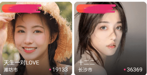 女优直播