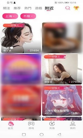 女优直播