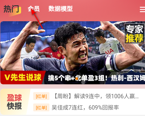 盈球大师赛事直播最新版