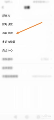 超级星饭团APP SupreFans