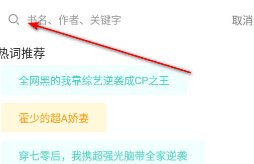 酒醉小说最新版