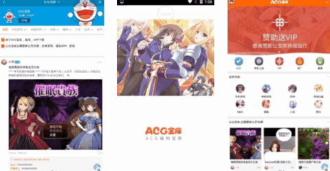 ACG绅士宝库