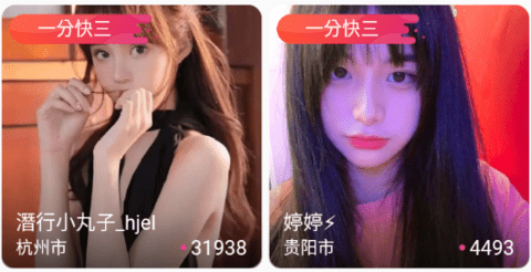 仙踪林
