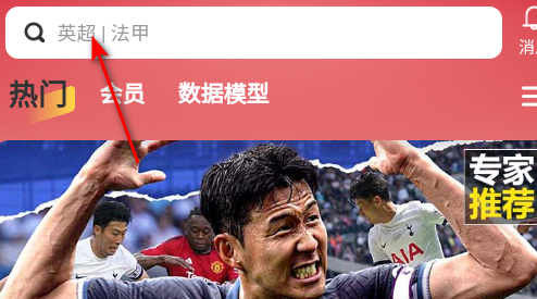 盈球大师赛事直播最新版