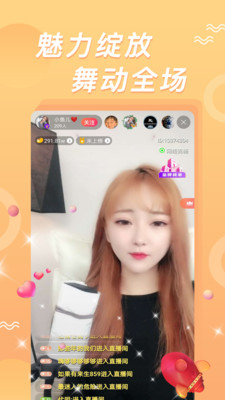 夜趣福利必上神级导航网址跳转app免费下载