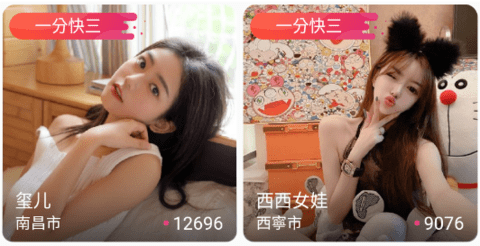 榴莲视频