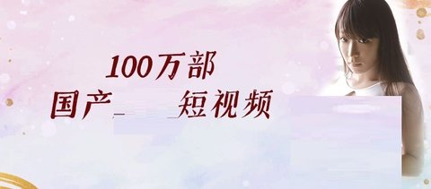 本色