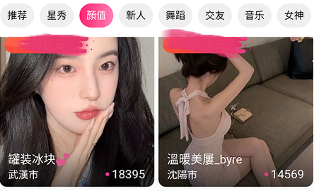 8x8x视频
