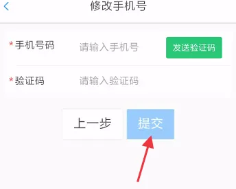 新疆公安居住证办理