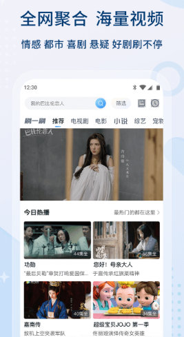 影视大全下载2022免费版下载高清版可投屏