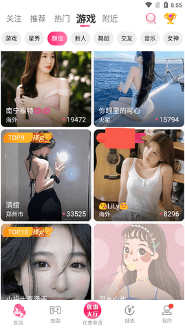 女优直播