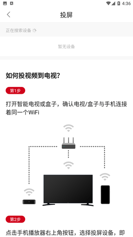 瓜皮TV
