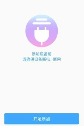 魔镜慧眼app下载安卓版