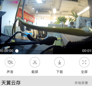 魔镜慧眼app下载安卓版