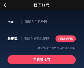 逼哩逼哩