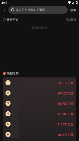 黑料不打烊
