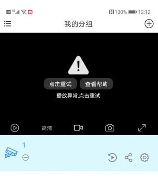 魔镜慧眼app下载安卓版