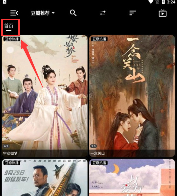 天微影壳