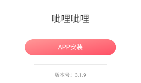 呲哩呲哩
