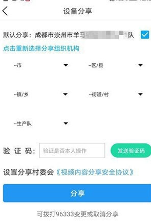 魔镜慧眼app下载安卓版