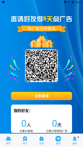 努努影院