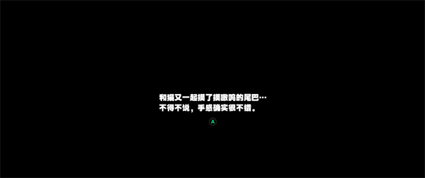 《绝区零》尾巴难题任务攻略
