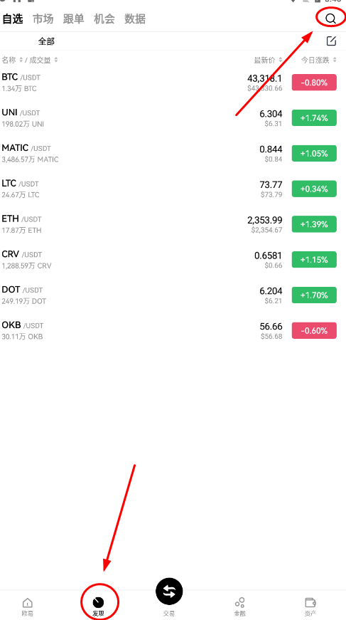 欧亿平台客户端app最新下载