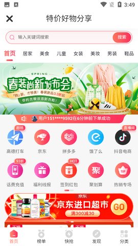 茶杯狐cupfox