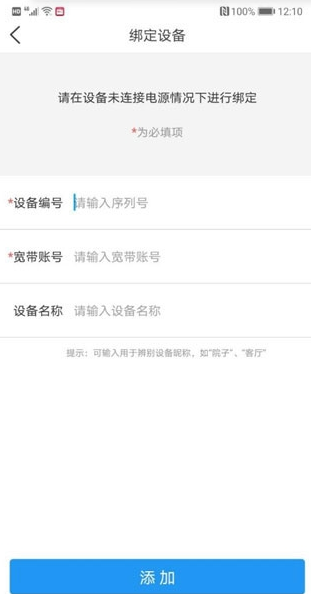 魔镜慧眼app下载安卓版