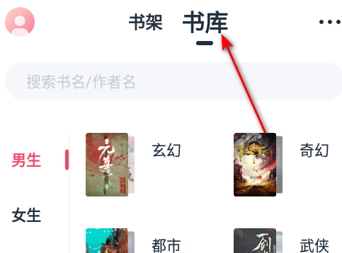 荔枝阅读app官方版