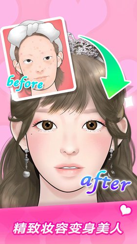 makeup master下载 makeup master游戏中文版下载安装1.0.1