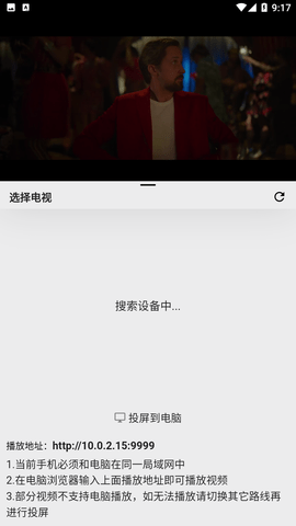 盘子影视