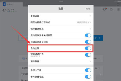 百度HD