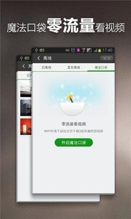 殇情影院免费版