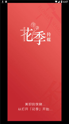 baoyutv最新网名2021扫码获取网址