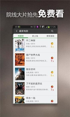 殇情影院免费版