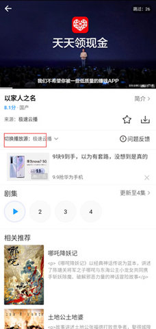 黑狐影院神马影视