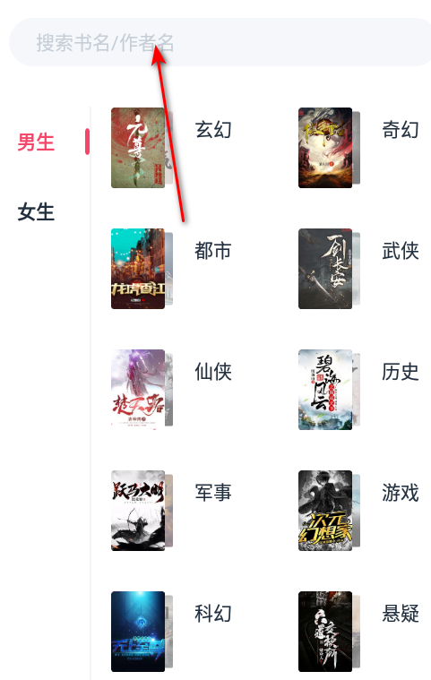 荔枝阅读app官方版