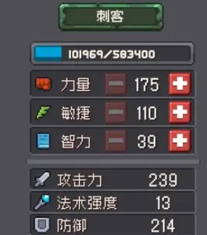 《元气骑士前传》忍者和刺客区别解析