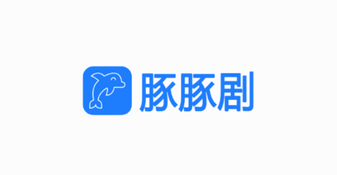 豚豚剧APP