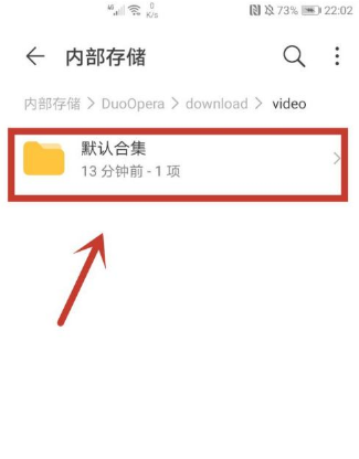 戏曲多多免费安装正版