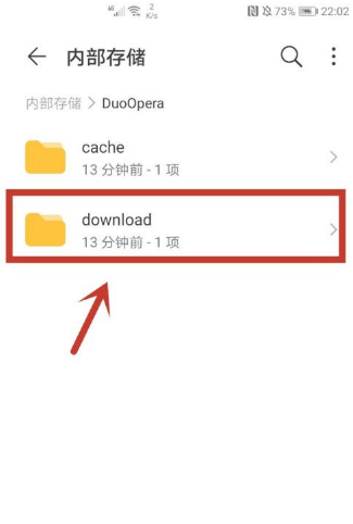 戏曲多多免费安装正版
