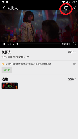 盘子影视