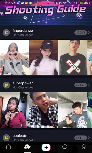 tiktok2023最新版本