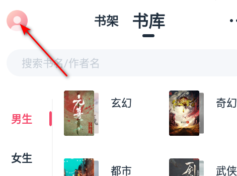荔枝阅读最新版2024
