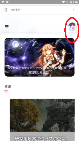 呲哩呲哩