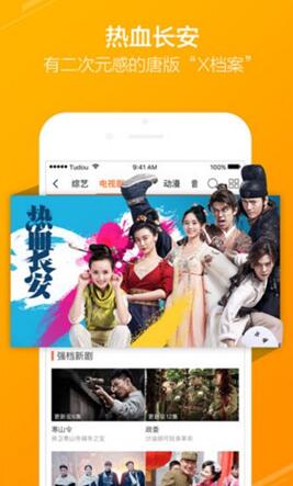 桔子视频app成人福利破解版下载安装