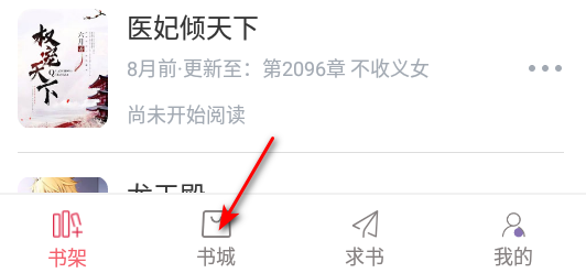 值得阅读免费最新版