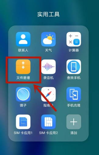 戏曲多多免费安装正版