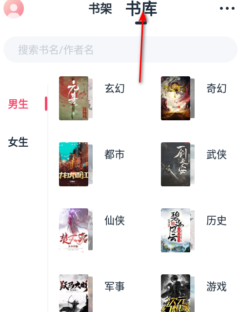 荔枝阅读最新版2024